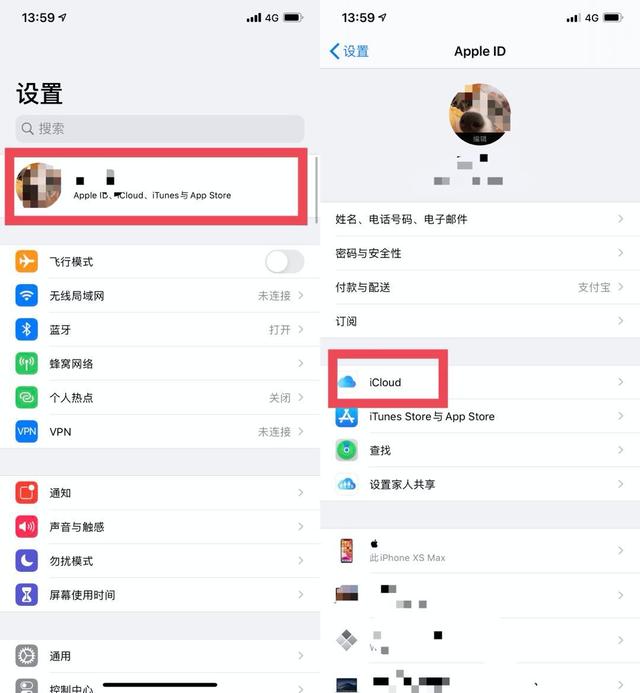 我去！頂配iPhone11為啥總提示“存儲(chǔ)不足，備份失敗”?。? inline=