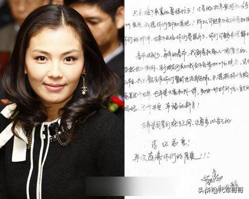 字写得非常好的女明星，张馨予第八，徐静蕾第二，陈松伶排第几？