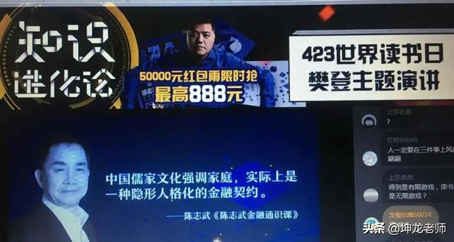 起初在微信群讲书，如今赚50亿：樊登从0到3400万用户的倍增秘诀