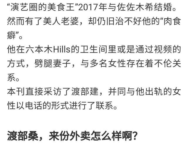 男女通吃？渣到没边？美女快跑