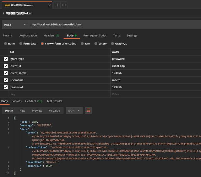 我扒了半天源码，终于找到了Oauth2自定义处理结果的最佳方案