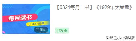 我们的圈子决定了我们的高度