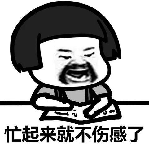 太难了！武汉10大无性生活的职业，希望没有你