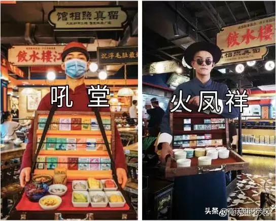 郑恺合体苗苗上热搜，新开火锅店却陷入抄袭风波？