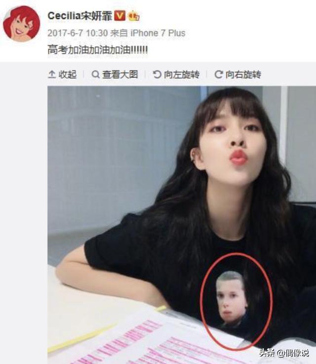 宋妍霏和张一山分手，相恋三年未公开，却被第三者插足，心疼杨紫
