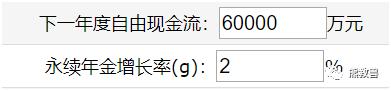 燕京啤酒投资价值分析