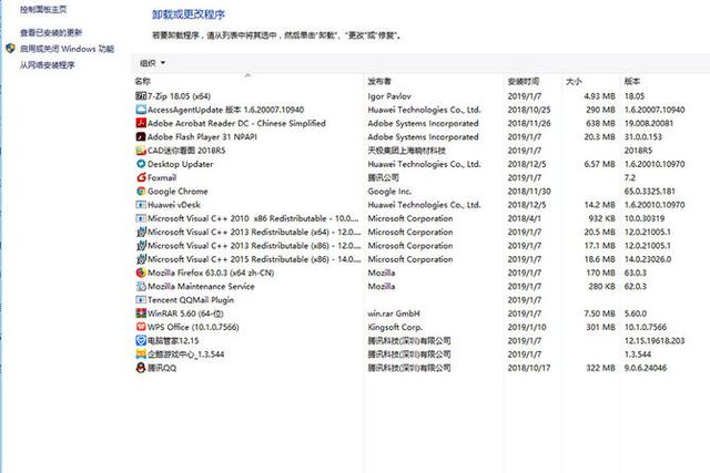 荣耀V20通过云电脑玩PC 5G或带给手机更多可能