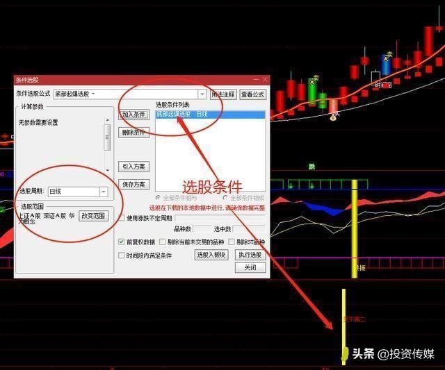 高股息率个股名单来了！继“贵州茅台”最壕分