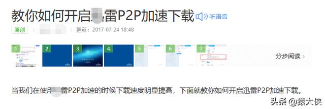 每天都在亏损？做网盘到底有多难？