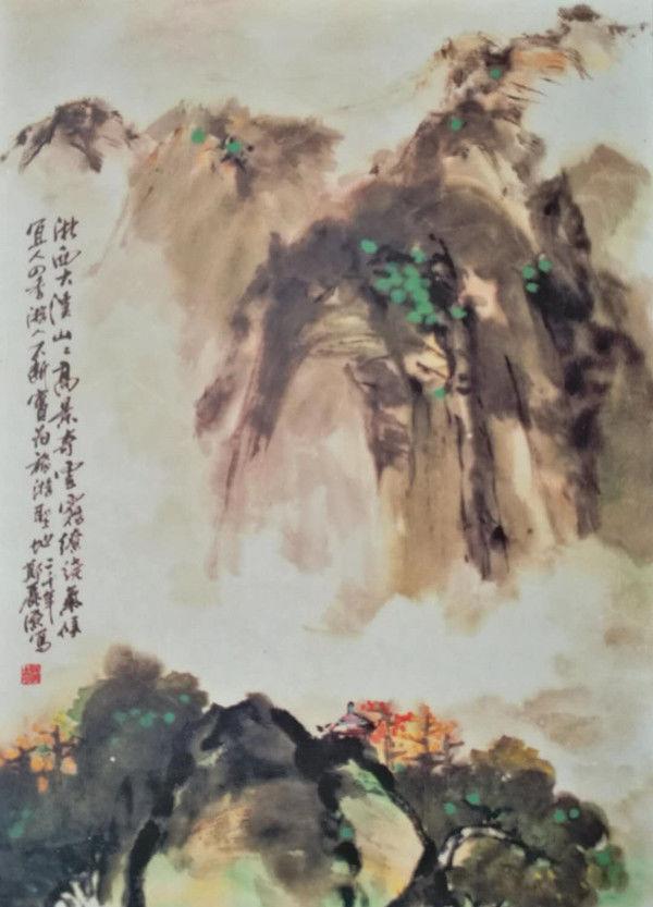 郑丽源︱借古开今——当代中国画60家笔墨研究观摩展
