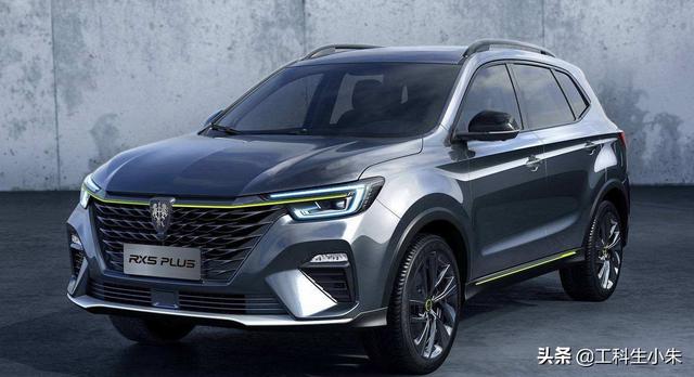 上汽乘用车再次发力，荣威品牌携新款双标和五款新车同时发布