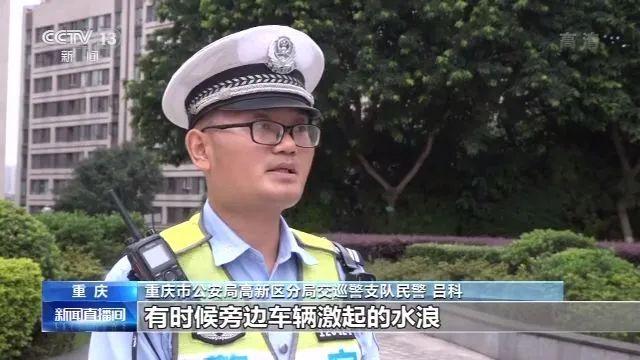 重庆|蜀黍提醒丨雨天安全行车提示