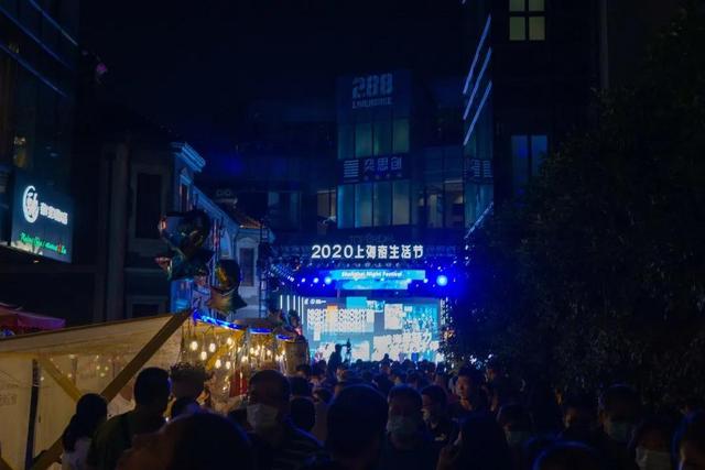跟着电信5G打卡魔都夜生活节