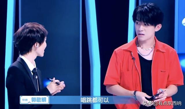 郭敬明身高不到160，易烊千玺和他同框，暴露19岁真实身高