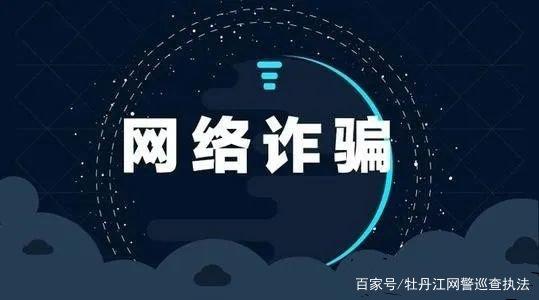 被″好友″拉进″″投资″拉入虚假平台