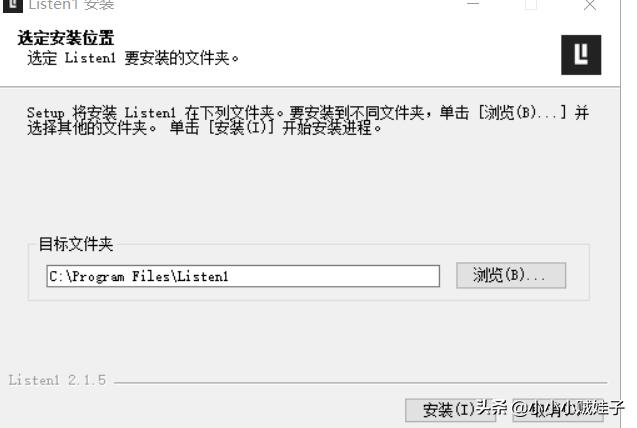 公认的最良心最好用的11款电脑软件 全部发给你