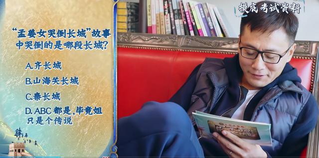 现在的国产综艺节目都这么烧脑？知识点满满，还能押中高考题