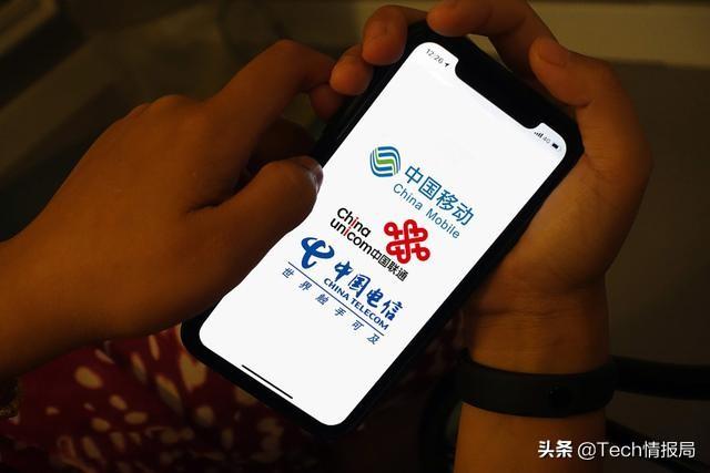 三大运营商集体被约谈，中国移动投诉占比最高，网友：大快人心