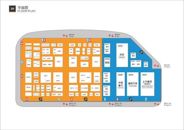 第十八届上海国际汽车工业展览会即将开幕！