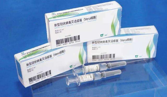 新冠疫苗研发情况：成功概率一样，智飞沃森复星医药的股价都会涨