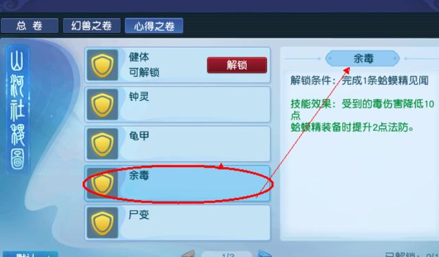 梦幻西游：测试服快报！新资料片来袭，个性宠或成为最大赢家