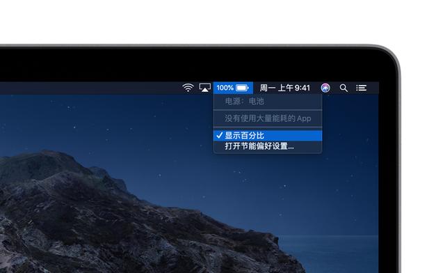 关于 MacBook 的电池问题，你了解多少 未分类 第2张
