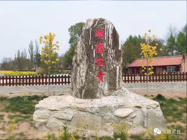 相约灵台旅游示范村！