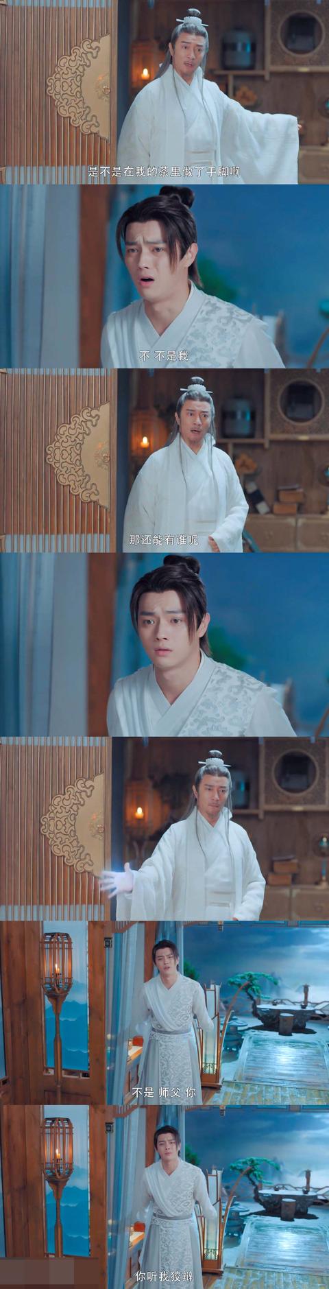 《天舞纪》编剧大约是个段子手？李玄，不是小