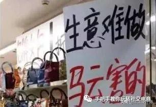 传统生意为什么难做？实体店转型新零售是大势所趋