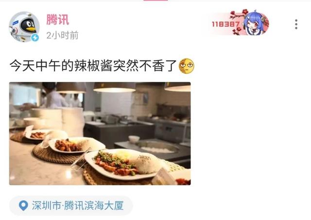 鹅厂与老干妈的恩怨，也曾在汽车圈上演