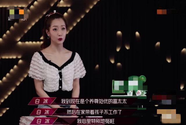 《乘风破浪的姐姐》：中年职场女人群像