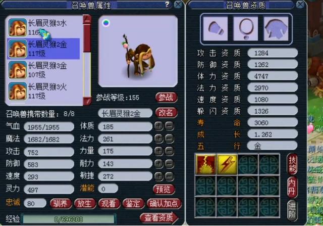 梦幻西游：玩家连出高级法爆点化石，这波血赚美滋滋