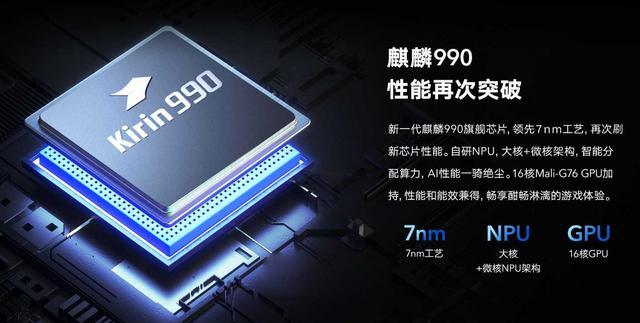 最值得入手的5G手机之一，官网直降300元！性价比