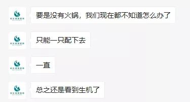 没错，狗也能献血，但被“人”喷闲得慌，说狗不配人的待遇