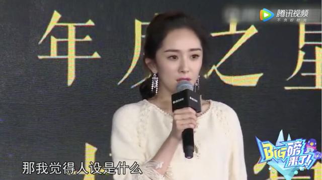 杨幂VS李小璐：“少女心”的皮和魂