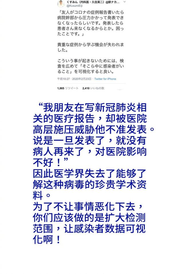 日本网友绝望求救: 政府不检测, 我们在等死!