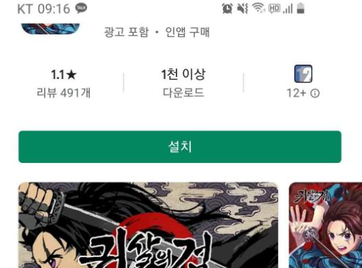 韩国手游抄袭鬼灭之刃，让国内同行自愧不如，网友：传统艺能