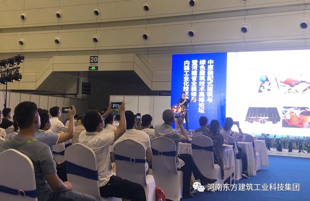 河南省裝配式建筑產(chǎn)業(yè)發(fā)展協(xié)會(huì )攜手東方建科助力2020建博會(huì )開(kāi)幕