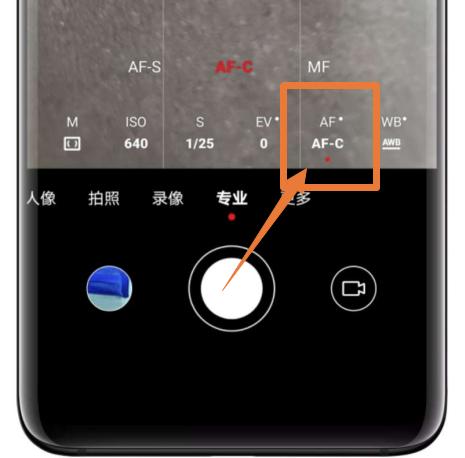 如果你用华为手机拍照！记得开启专业模式，照片好看十倍不止