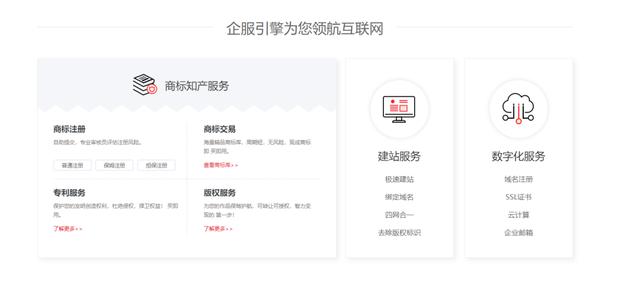 系统软件那么多,为什么选择ePower搭建一站式企服平台?