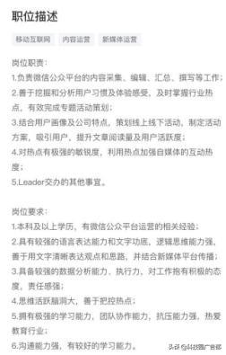 快速入门运营！7000字教你掌握运营底层逻辑