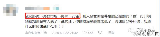 B站真的被搞了吗？