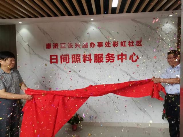 政府大力支持，数月精心筹备，服务中心正式运营