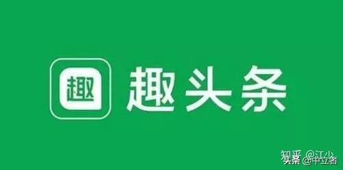 分享9个赚钱的自媒体平台，轻松赚睡后收入（2020年最新版）