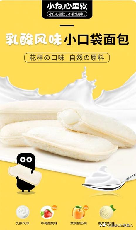 拿什么去拯救一盘散沙的中国烘焙市场，日式烘