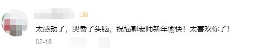 偷糖被抓辞退,喝带痰冷汤,因喜事暴毙，父亲之死让郭冬临抱憾终身