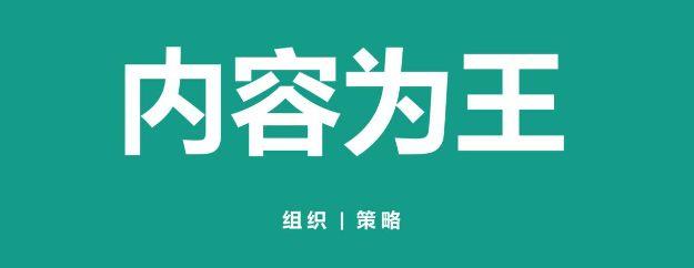 手把手教你如何从0到1做短视频运营