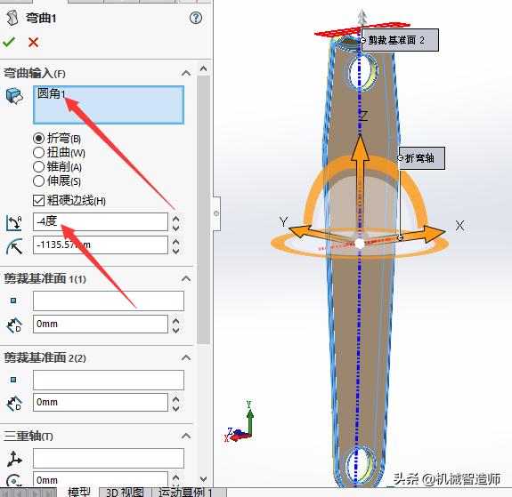 用Solidworks设计的镀铬指甲刀，特别真实，大家可以练一练