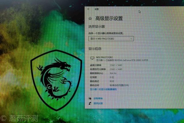 极速响应，极致色彩、微星PAG272QR2电竞显示器 评测