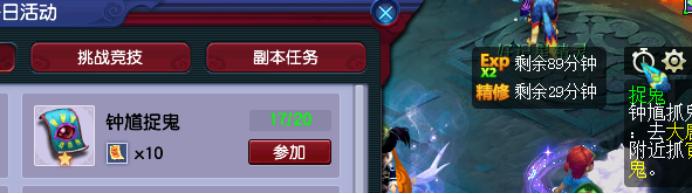 梦幻西游：玩家以抓鬼为例，说明速度在日常任务中的重要性